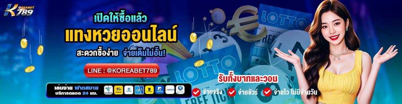 bannerKoreabet01L