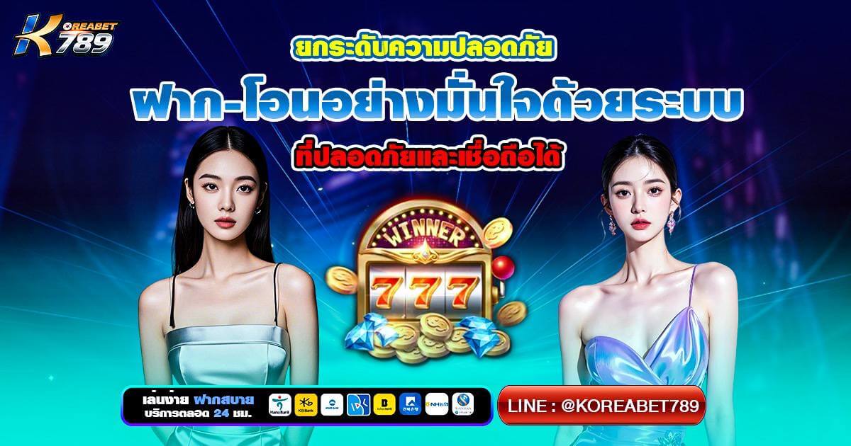 bannerKoreabet02H