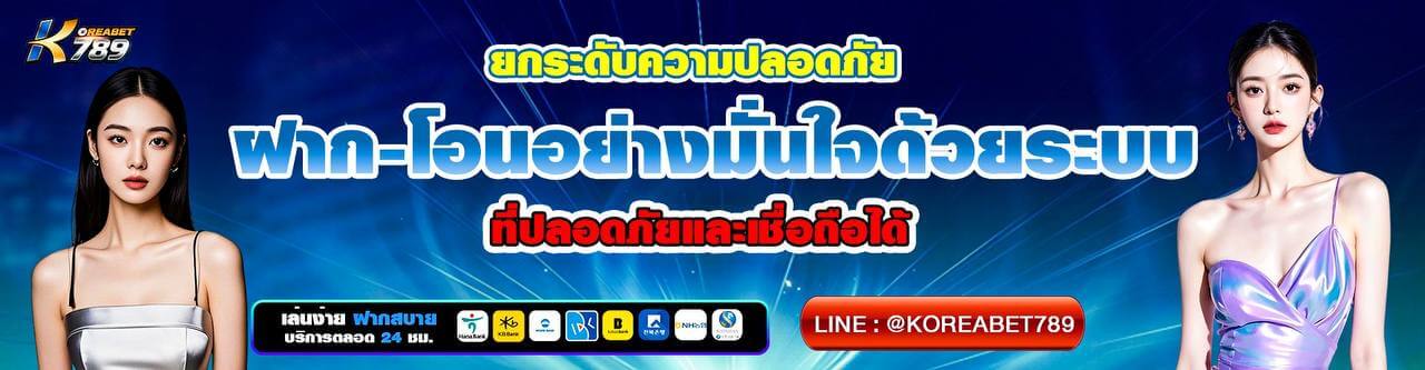 bannerKoreabet02L