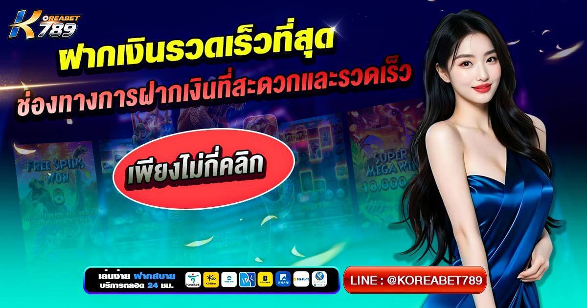 bannerKoreabet03H